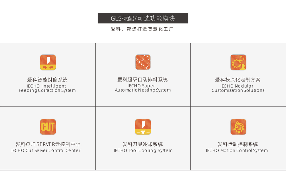 GLS_電腦4.jpg