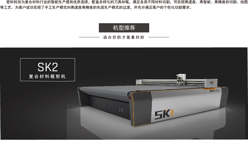 復合材料方案-01.jpg